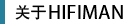 About HiFiMAN