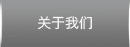 关于 HiFiMAN