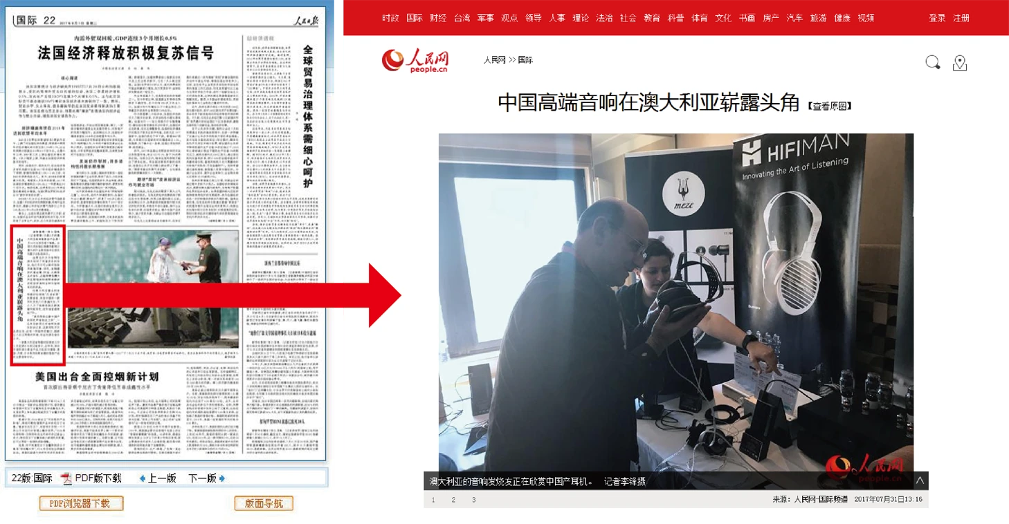 HIFIMAN media coverage
