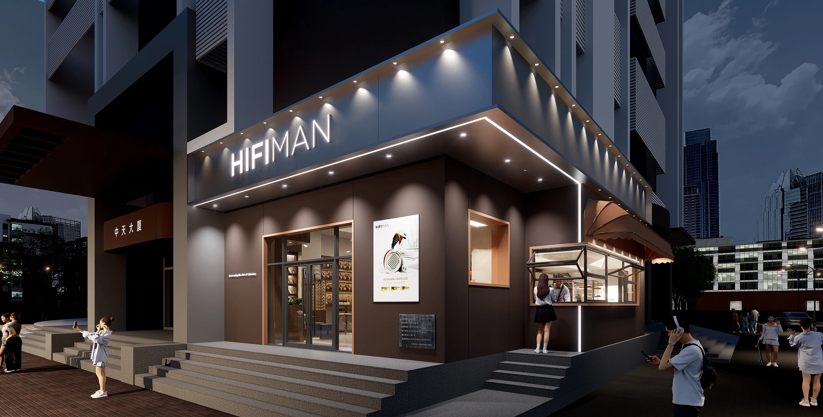 HIFIMAN 天津线下体验店