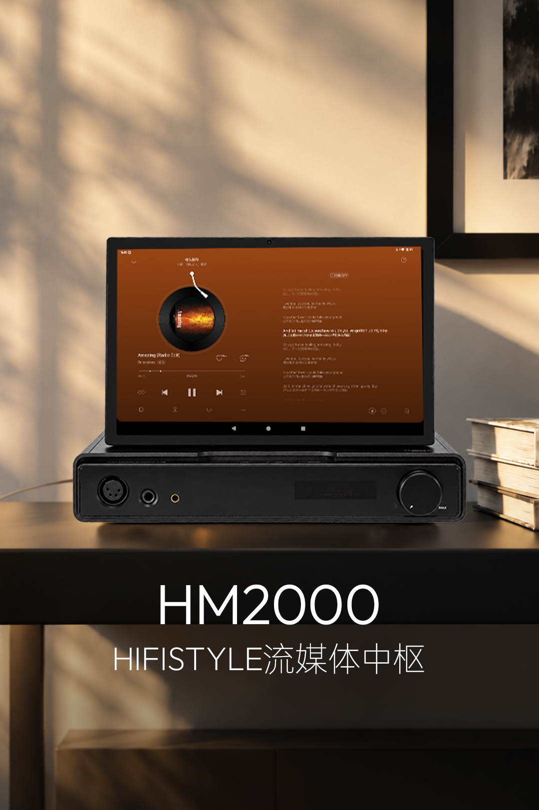 HM2000